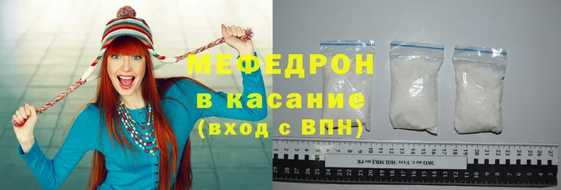 закладки  Дорогобуж  МЯУ-МЯУ mephedrone 